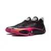 Way of Wade All City 14 Sunrise Basketball Shoes - 46